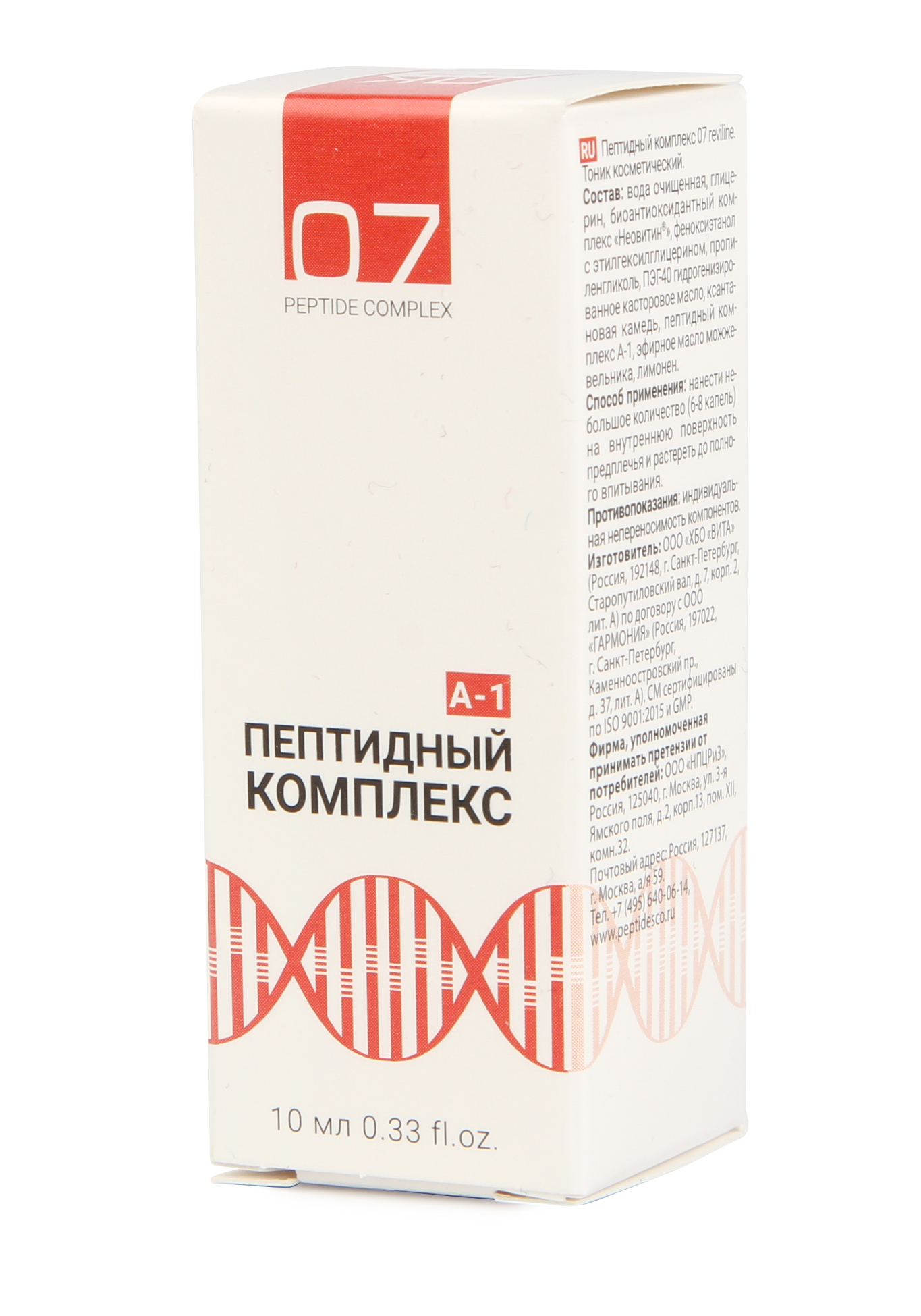 пептиды хавинсона комплексы. пептидный комплекс нпцриз. бады хавинсона. пептидный комплекс отзывы. пептидные биорегуляторы препараты для глаз.