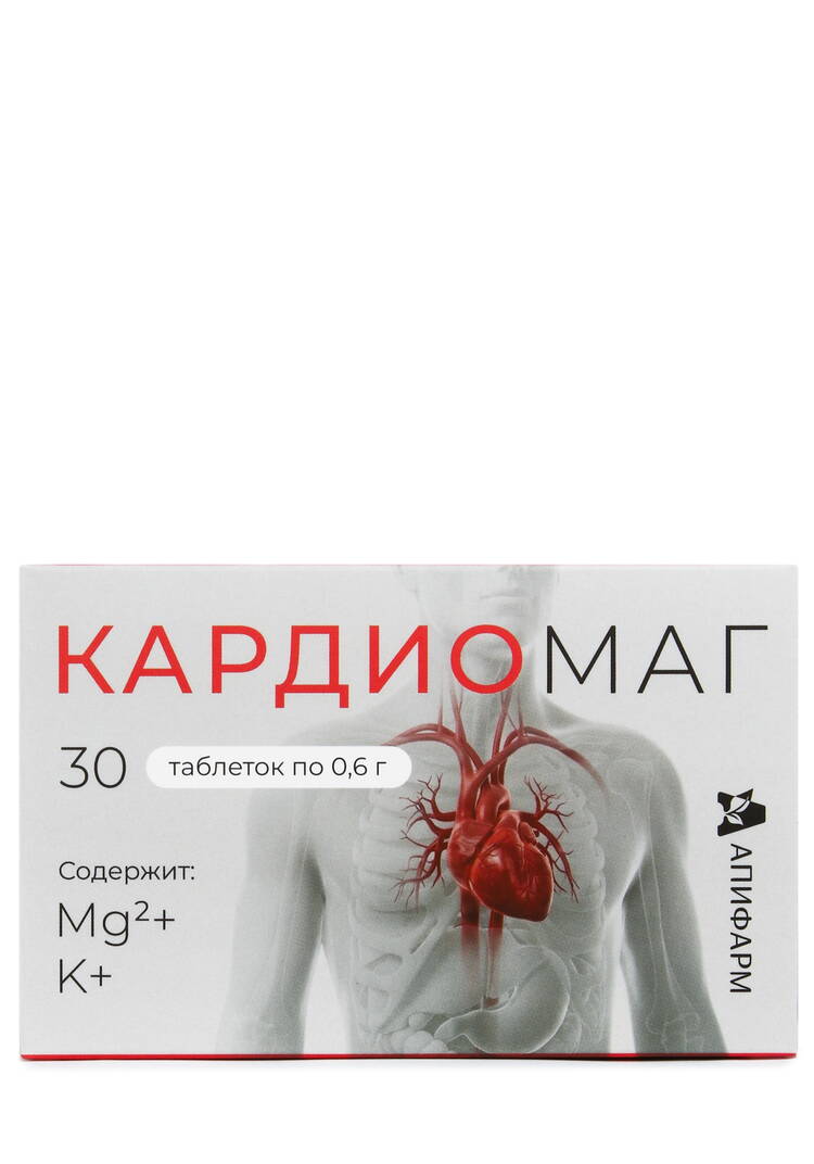Комплекс для сердца и сосудов Кардиомаг шир.  750, рис. 4