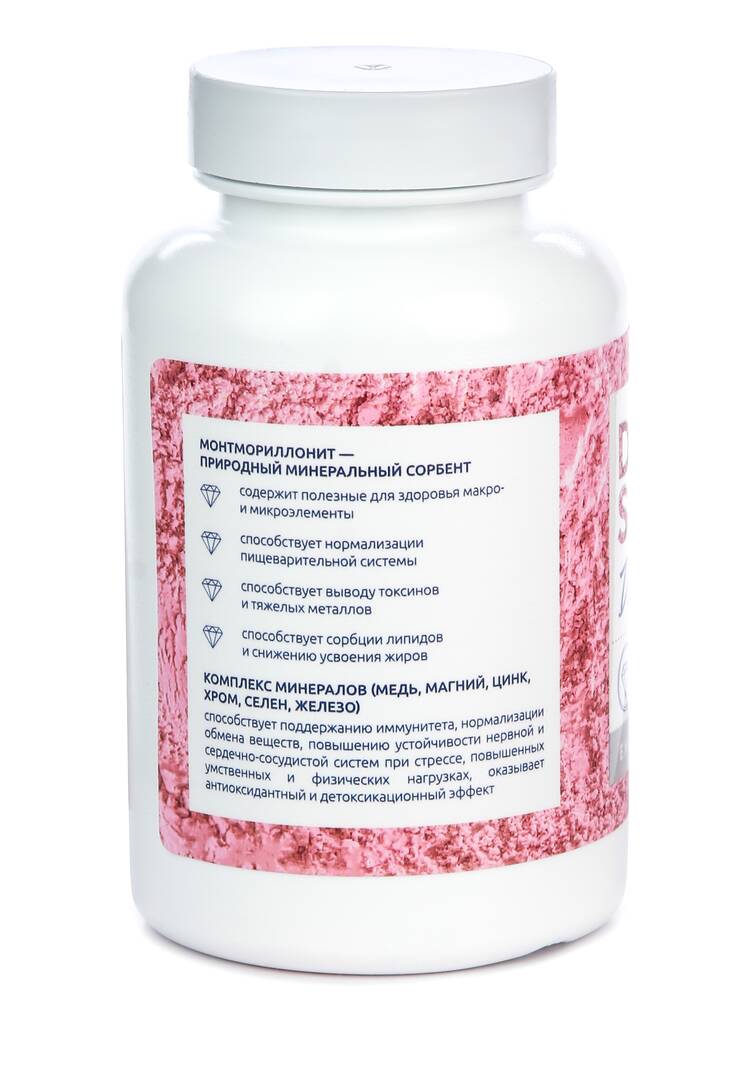 Комплекс для очищения Детокс шир.  750, рис. 4