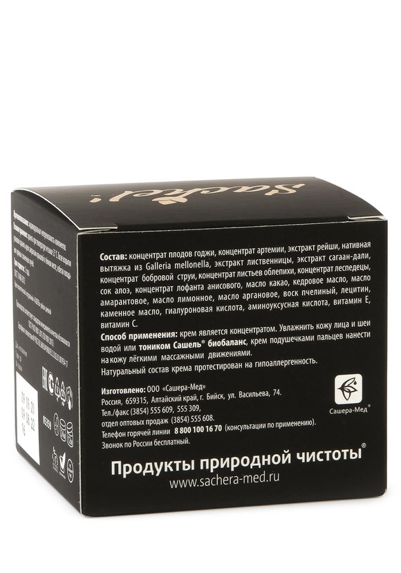 Сашель Рейши дневной шир.  580, рис. 4