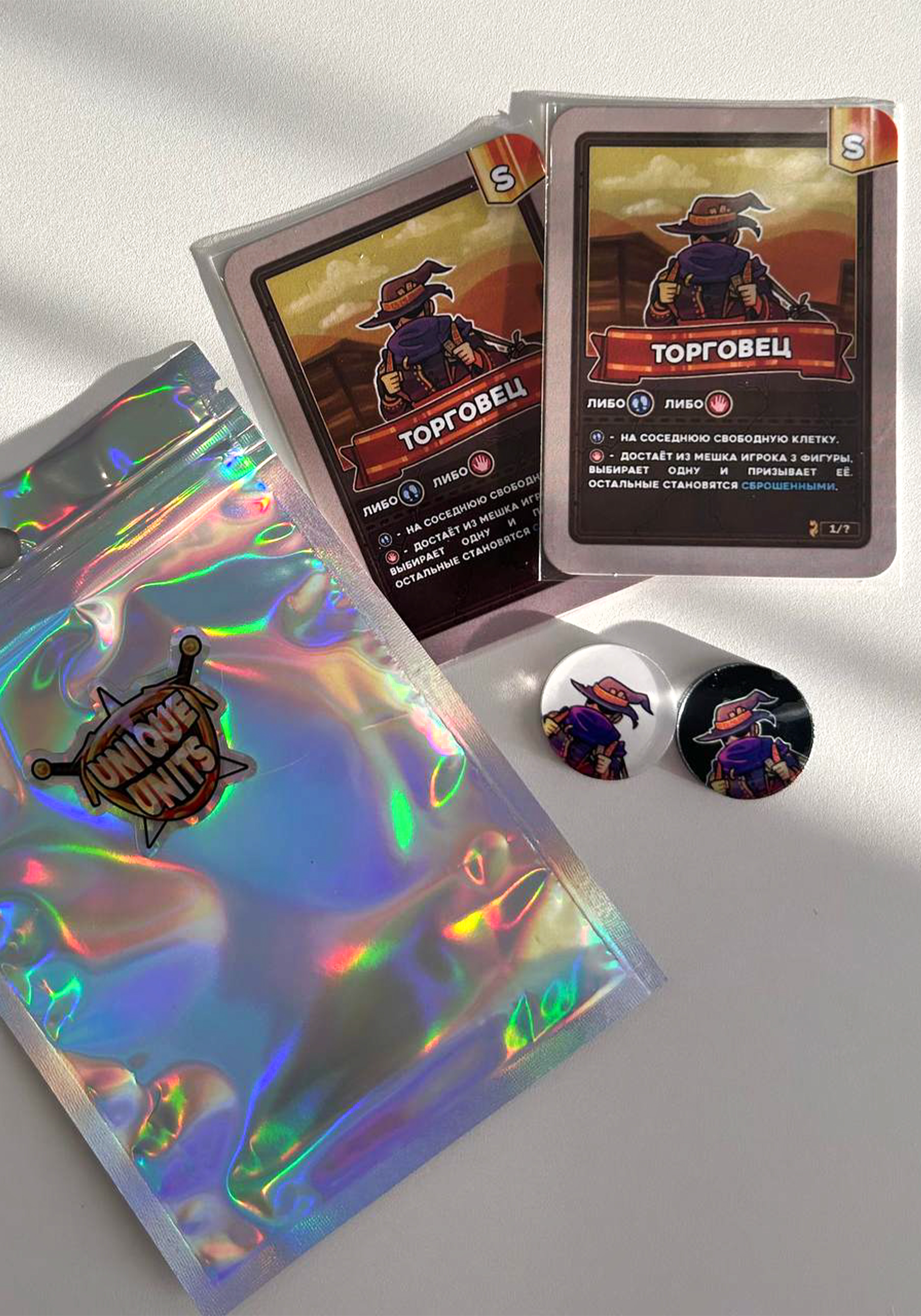 

Фигура "Торговец", Фигурка