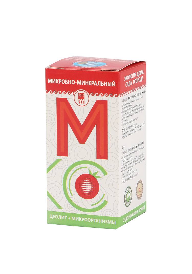 Набор натуральных удобрений Богатый урожай шир.  750, рис. 6