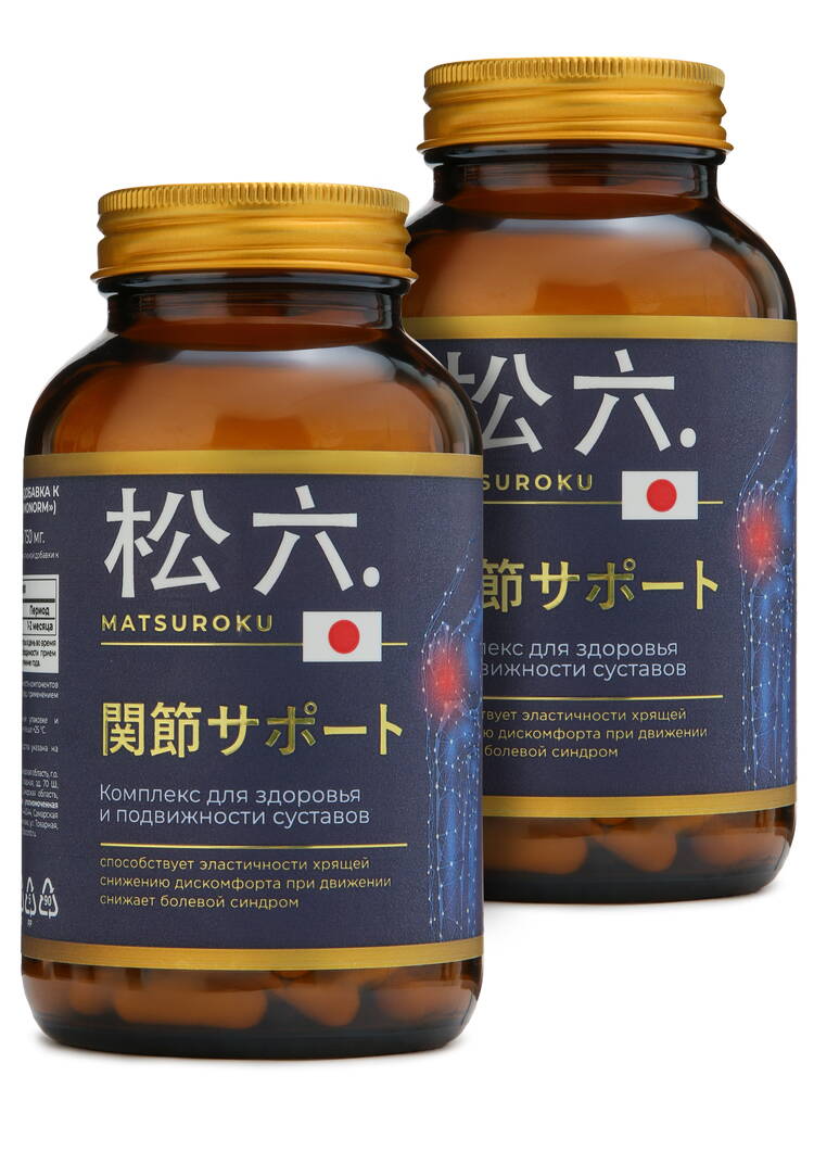 Комплекс Кансетсу Сапото для суставов 2шт шир.  750, рис. 1