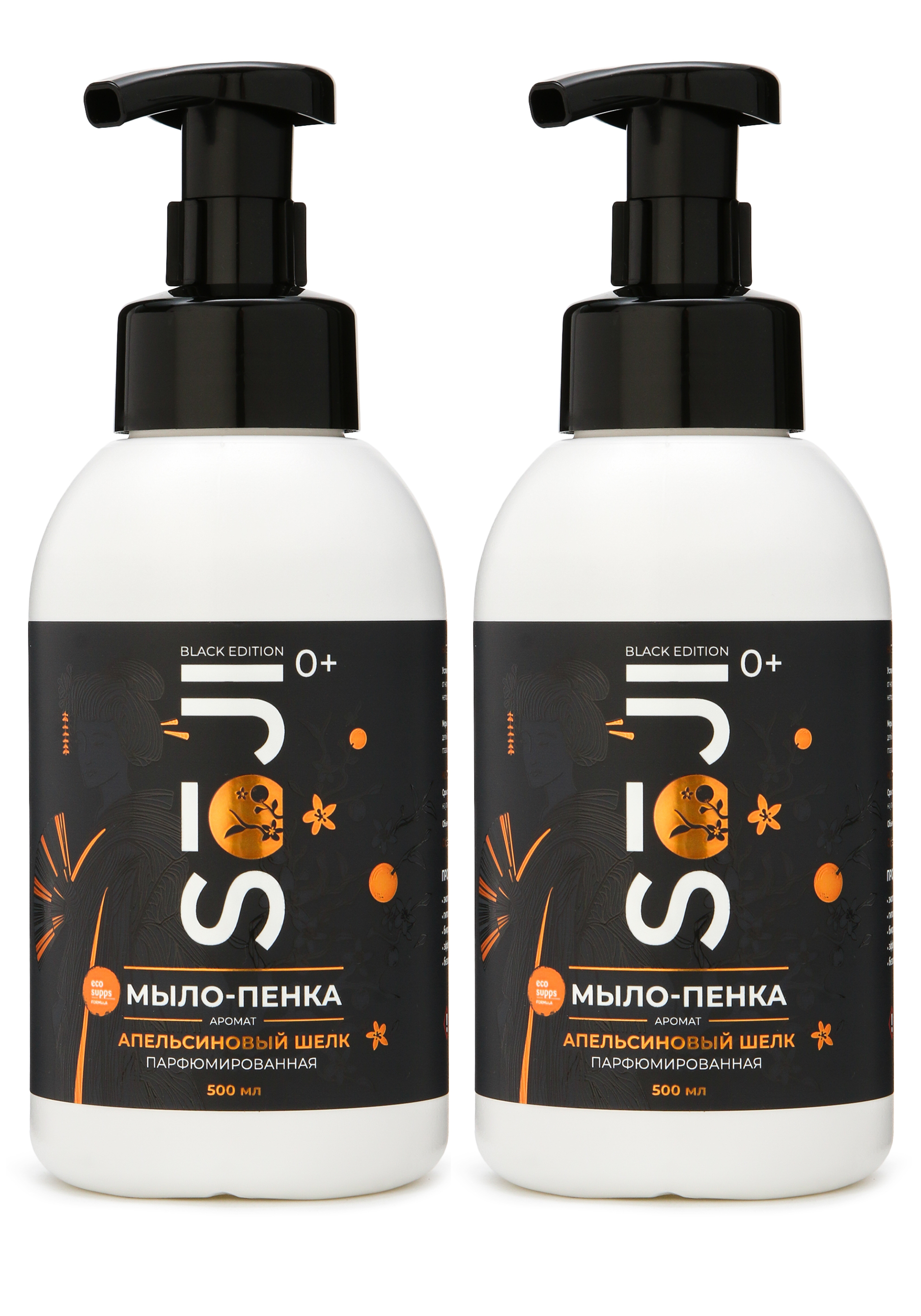 Премиум мыло-пенка для рук и тела 2 шт 1699₽