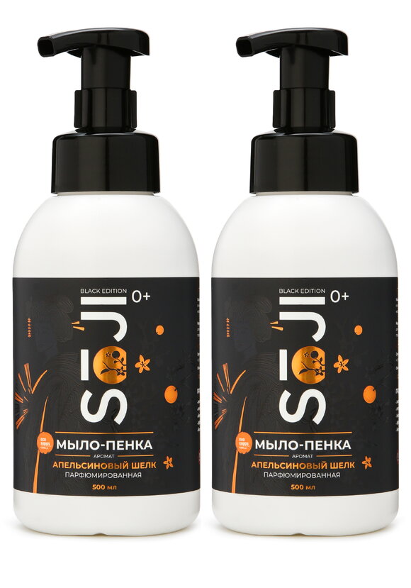 Премиум мыло-пенка для рук и тела, 2 шт шир.  580, рис. 1