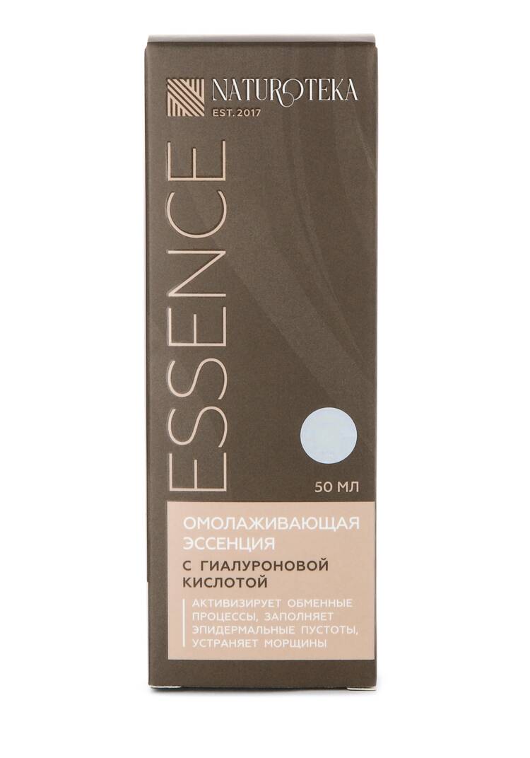 Омолаживающая эссенция от морщин, 2 шт. шир.  750, рис. 4