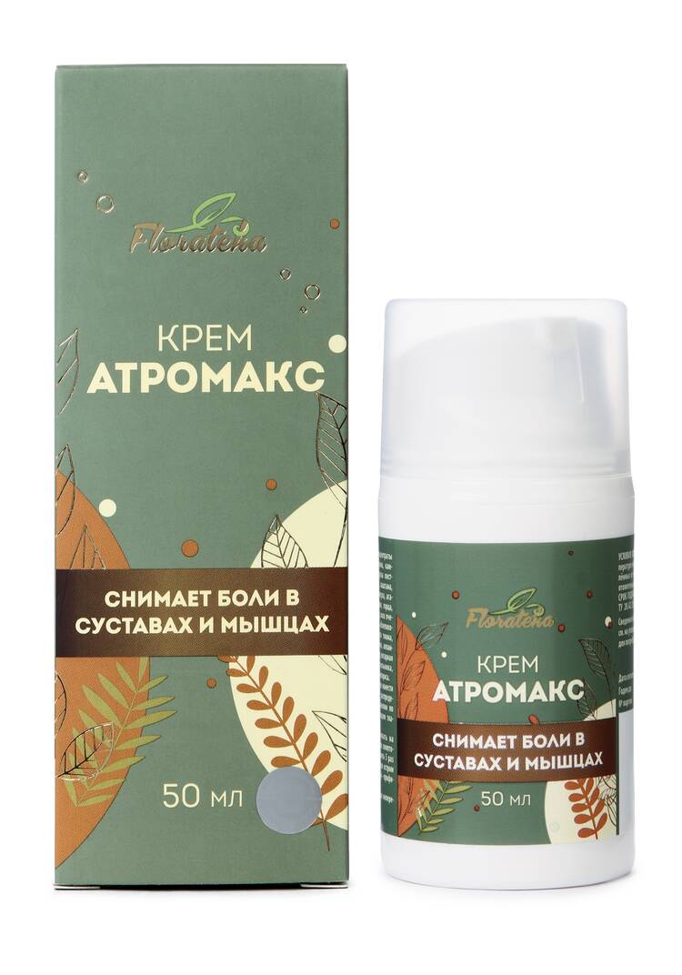 Атромакс Крем от боли в суставах и мышцах,2шт шир.  750, рис. 2