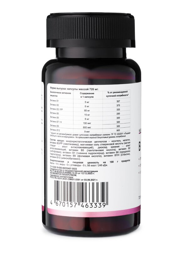 Комплекс витаминов группы В шир.  580, рис. 10