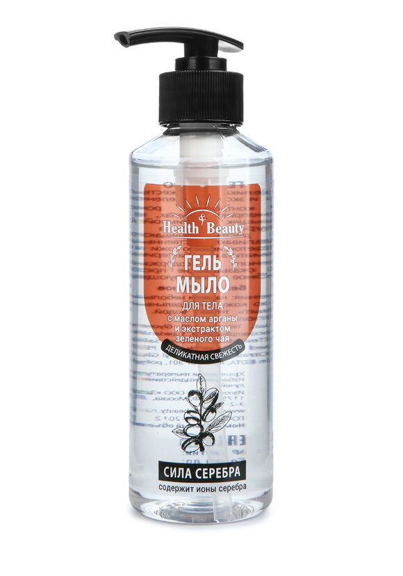 Гель для очищения и детоксикации шир.  580, рис. 9