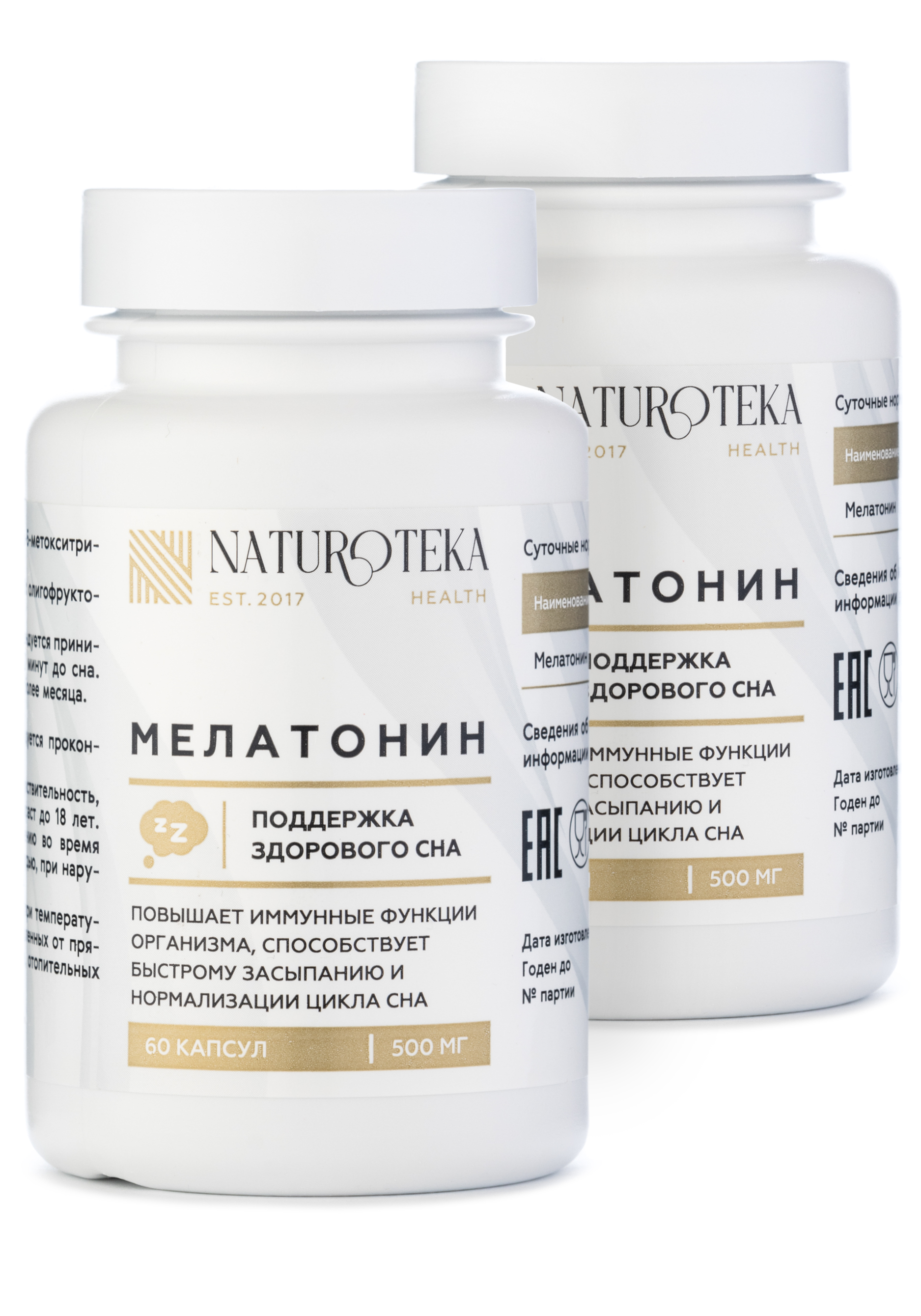 

Комплекс для сна с мелатонином, 2 шт.