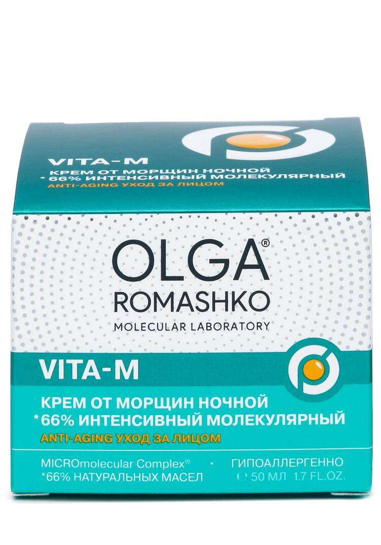 Крем для лица ночной Живые молекулы шир.  750, рис. 2