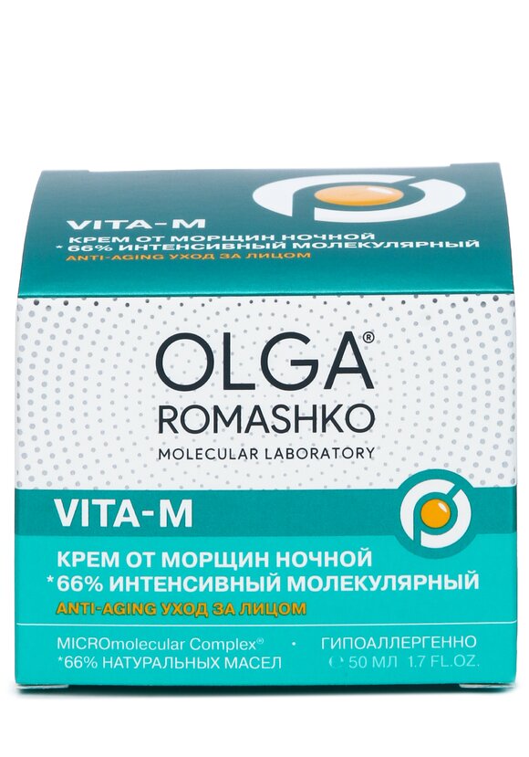 Крем для лица ночной Живые молекулы шир.  580, рис. 2