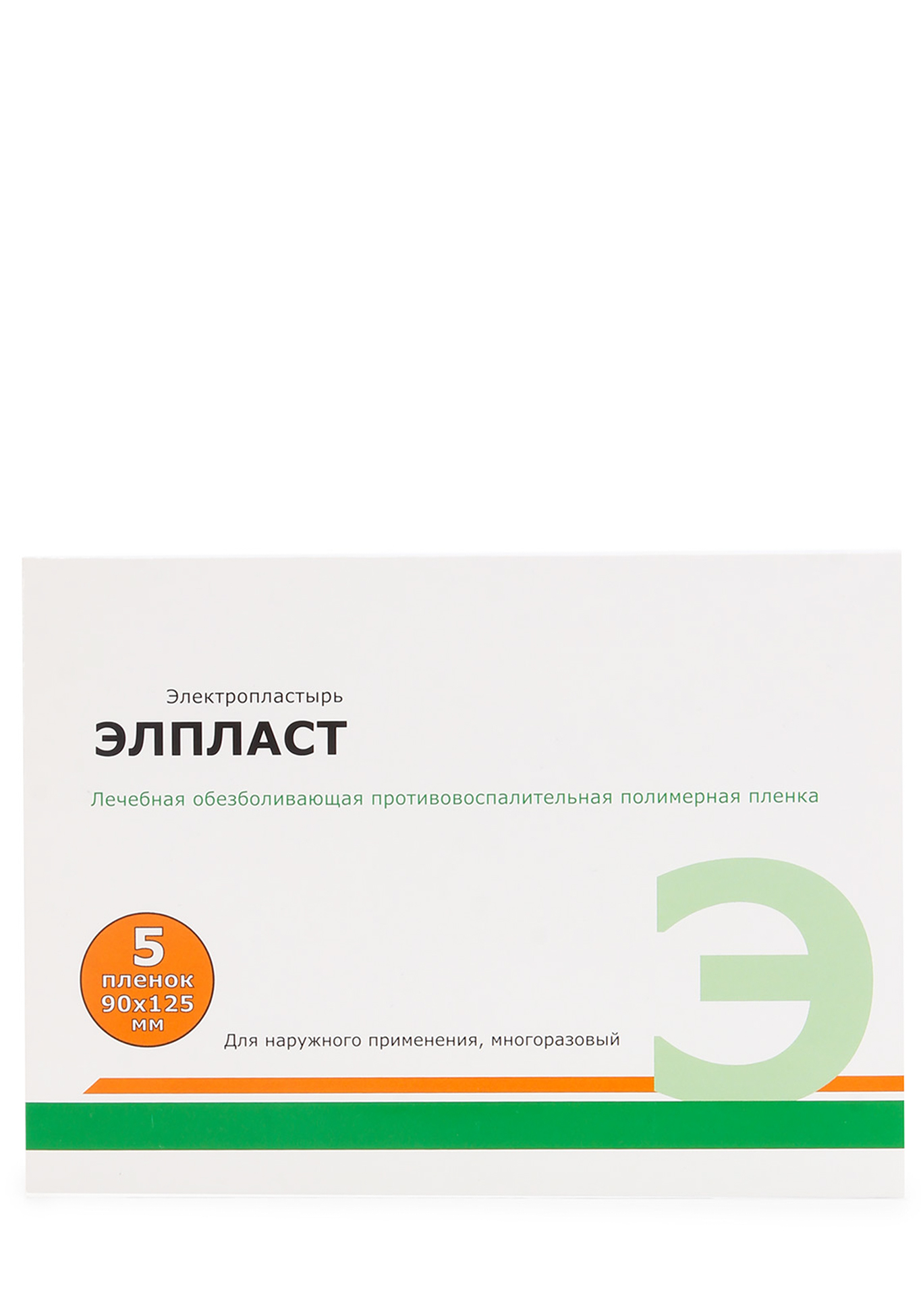

Электропластырь-аппликатор"Элпласт" 5 шт.