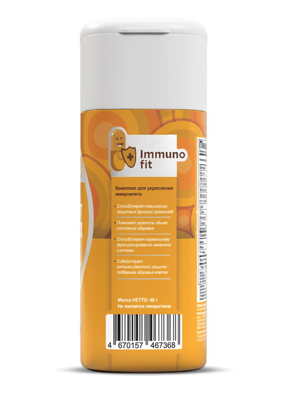 Комплекс ИммуноБустер PRO шир.  580, рис. 4