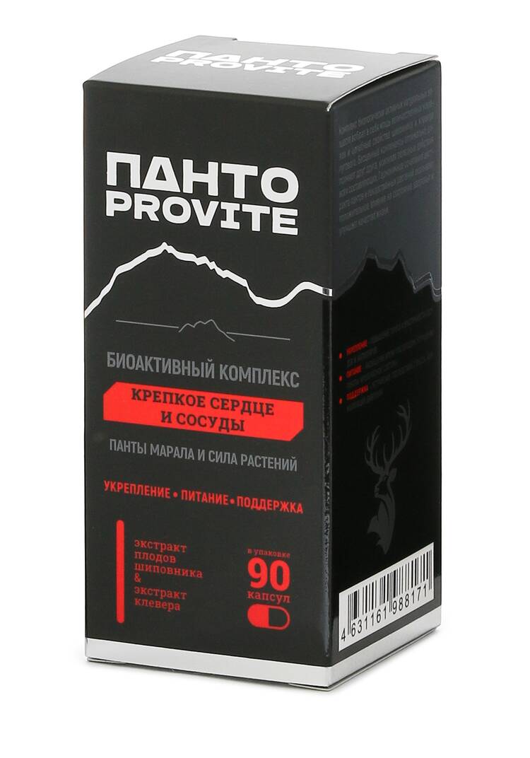 Биоактивный комплекс  Сердце и сосуды шир.  750, рис. 3