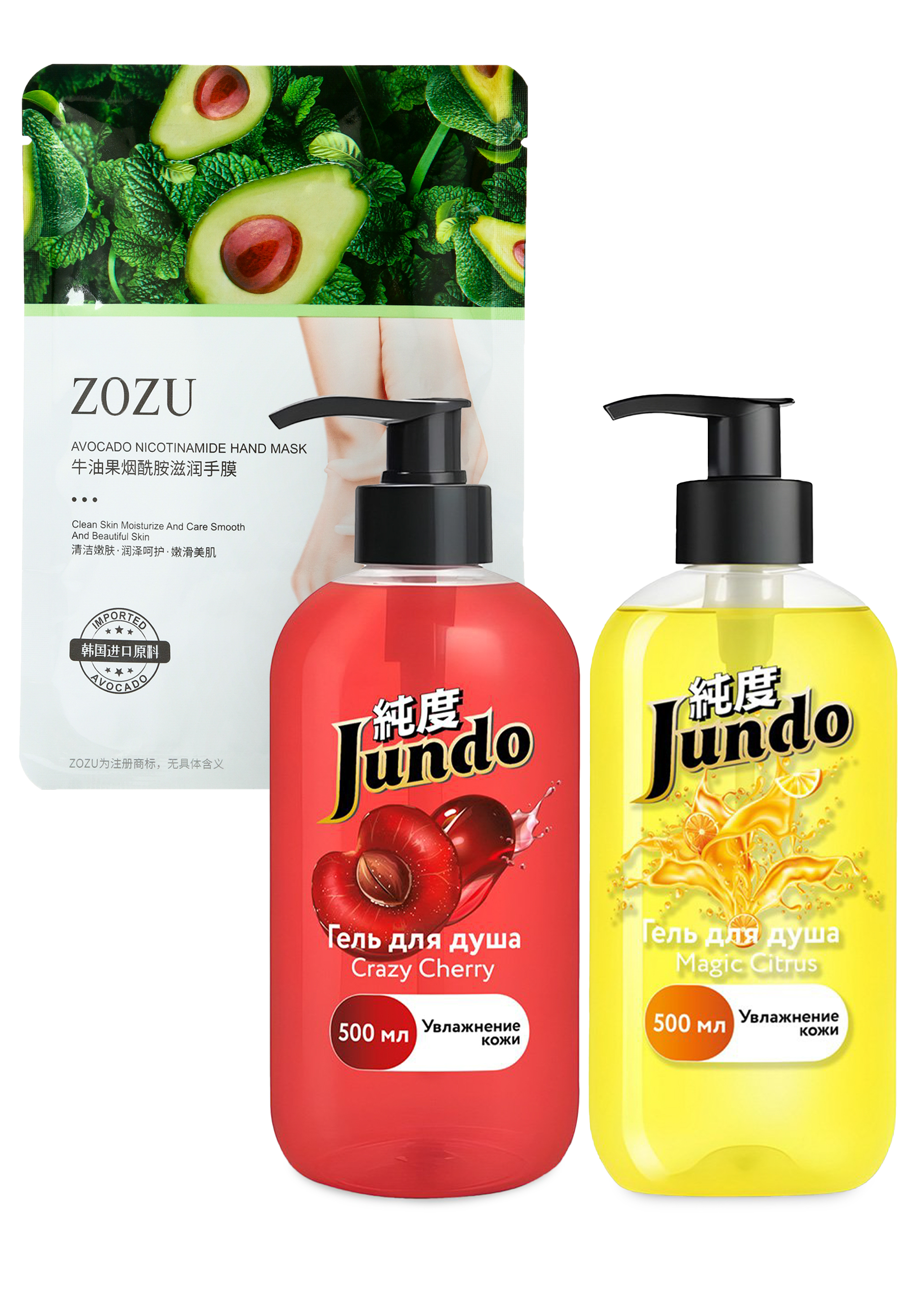 Гель для душа 2 шт подарок 999₽