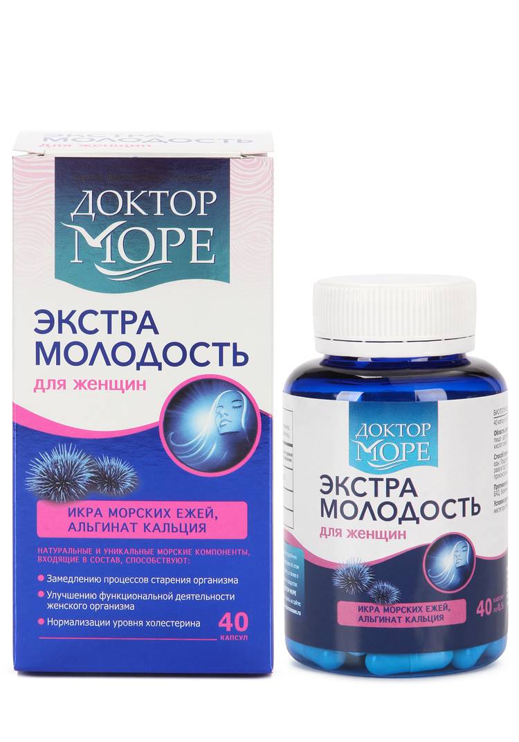 Комплекс Экстра Молодость, 40 капс*3шт. шир.  750, рис. 1