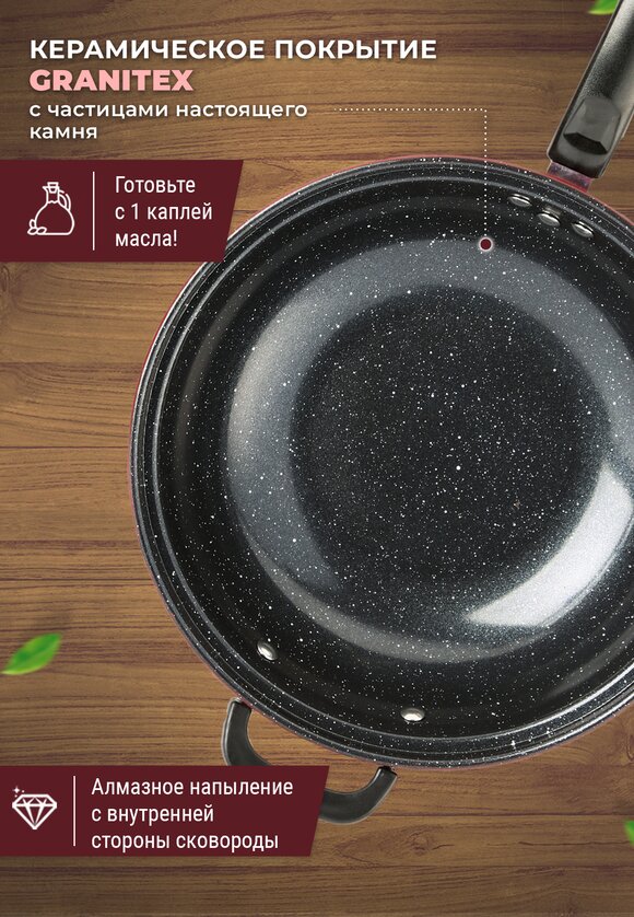 Казан-Вок Сила гранита и крышка с давлением шир.  580, рис. 12