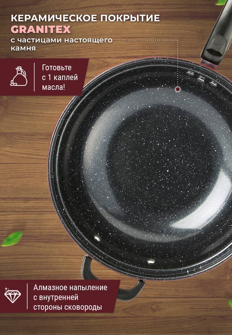 Казан-Вок Сила гранита и крышка с давлением шир.  750, рис. 12