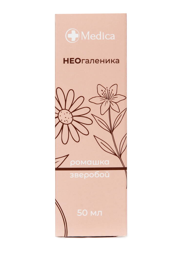 Неогаленовый комплексПротивоспалительный2шт шир.  750, рис. 3