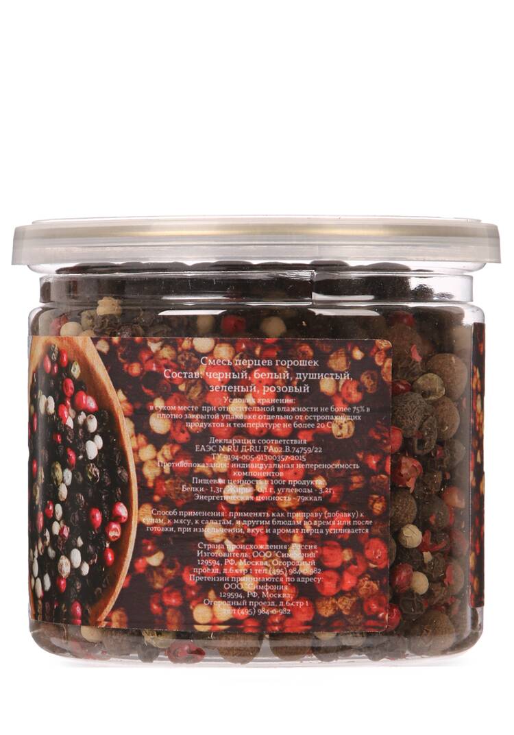 Смесь перцев горошек, 2 шт. шир.  750, рис. 3