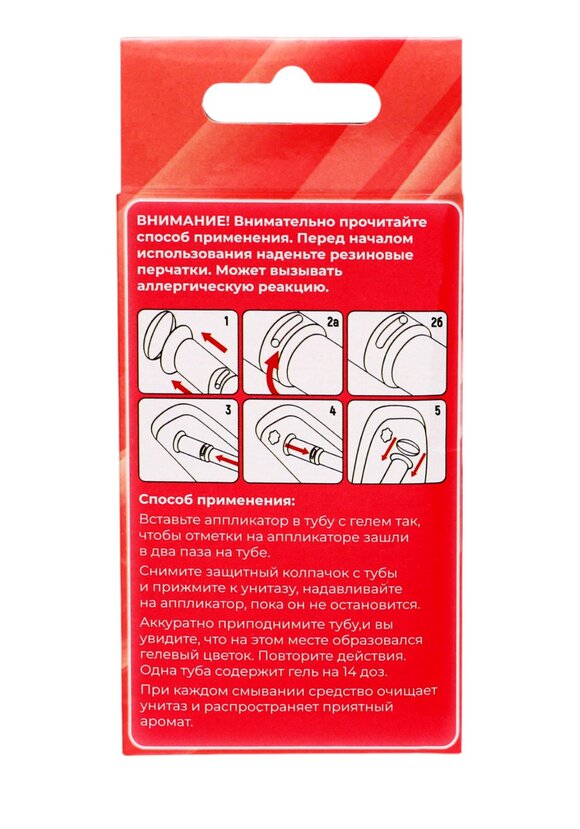 Шприц для туалета шир.  580, рис. 5