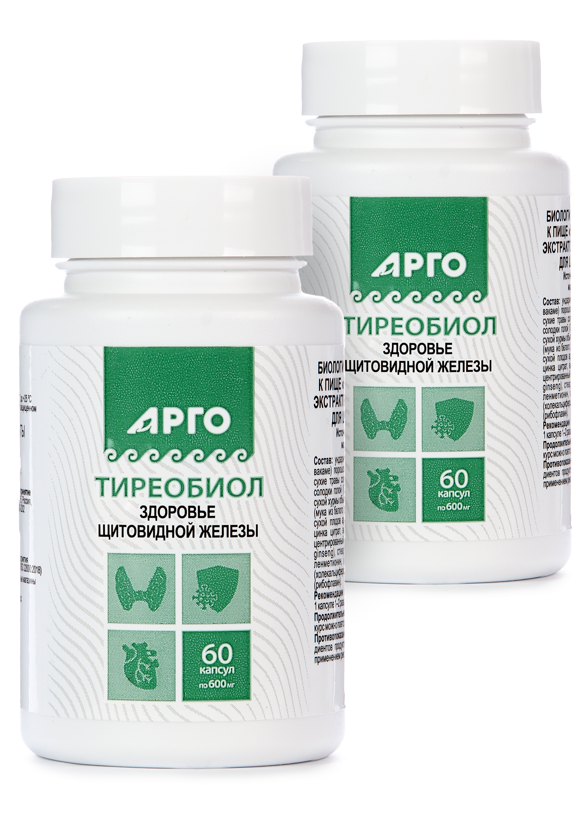 Комплекс для щитовидной железы, 2 шт. Природная аптека Сибири