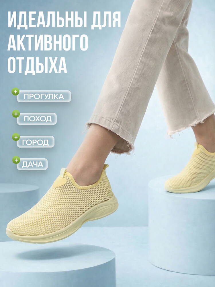 Кроссовки женские Находка шир.  750, рис. 39