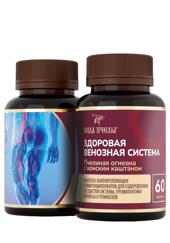 Комплекс Здоровая венозная система, 2 шт. шир.  580, рис. 3