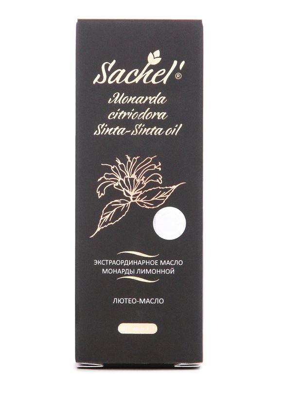 Масло цветков монарды, 2 шт. шир.  580, рис. 3