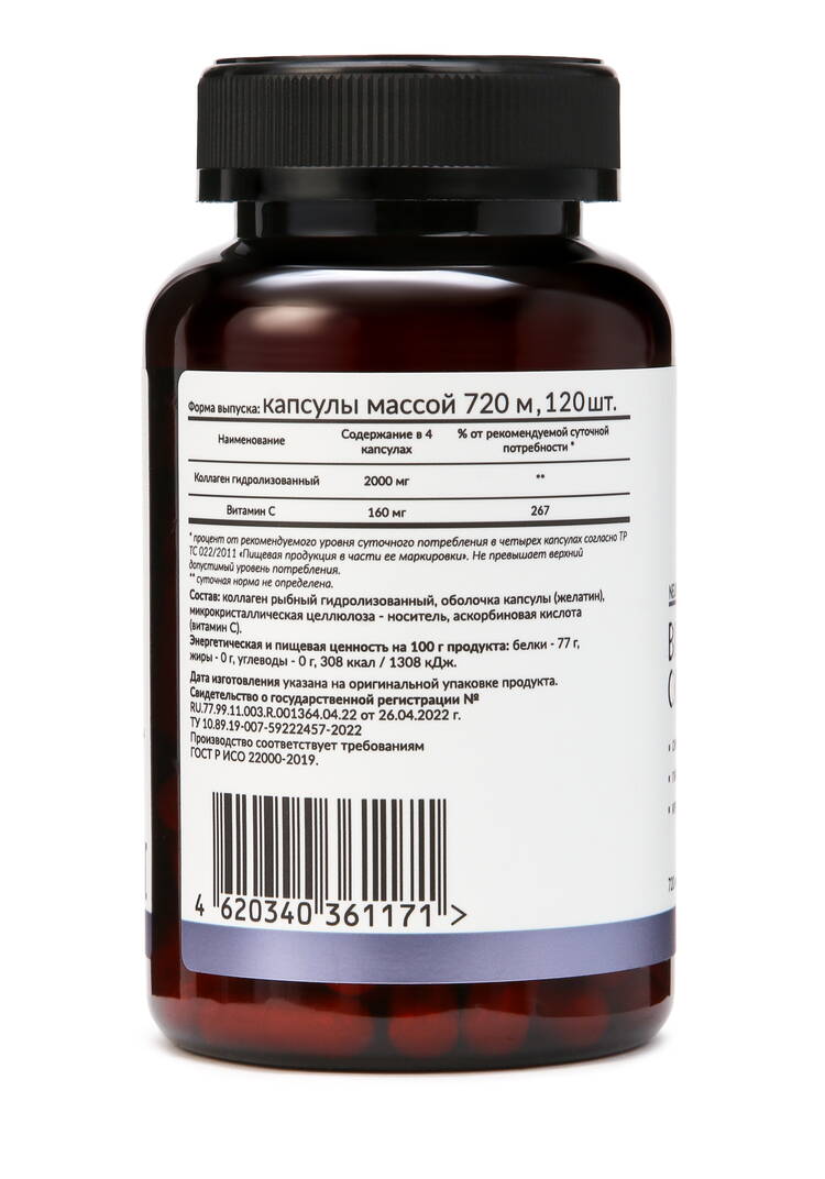 Витамины для женщин и мужчин 4 в 1 шир.  750, рис. 18