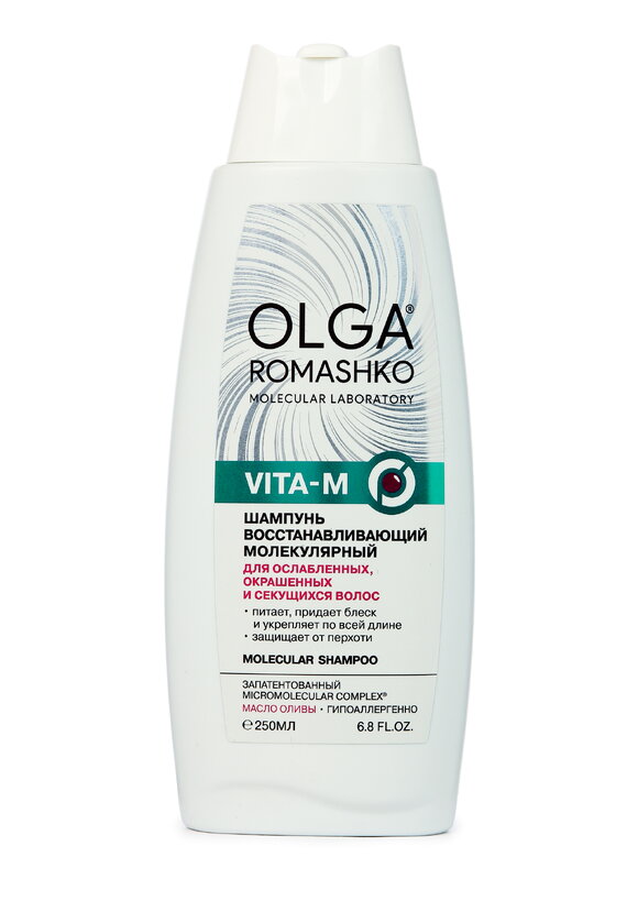 Молекулярный комплекс для волос 3 в 1 шир.  580, рис. 2