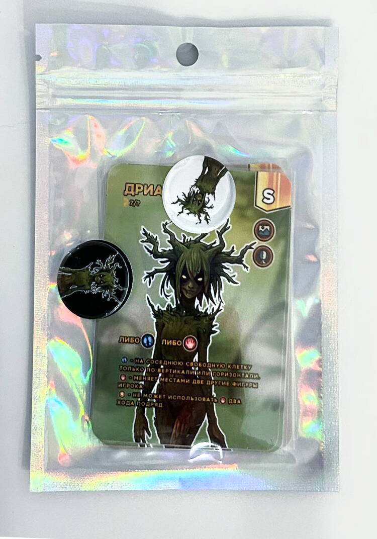 Фигура Дриада промо шир.  750, рис. 2