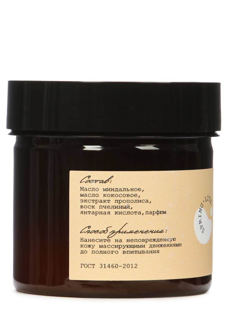 Мазь для суставов + крем для ног с янтарем шир.  750, рис. 3