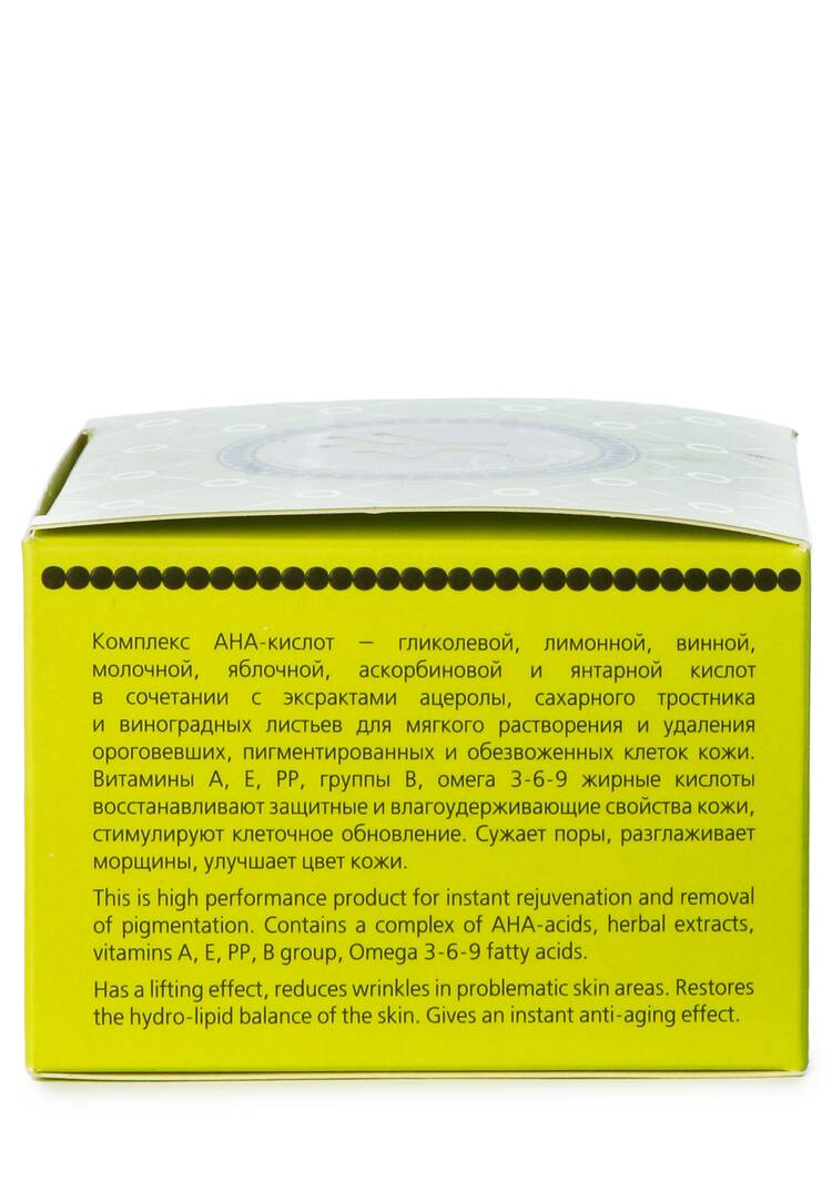 Антиоксидантная маска-пилинг от морщин шир.  750, рис. 4