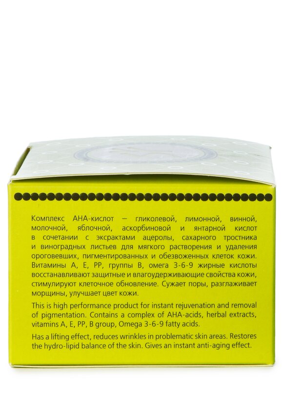 Антиоксидантная маска-пилинг от морщин шир.  580, рис. 4