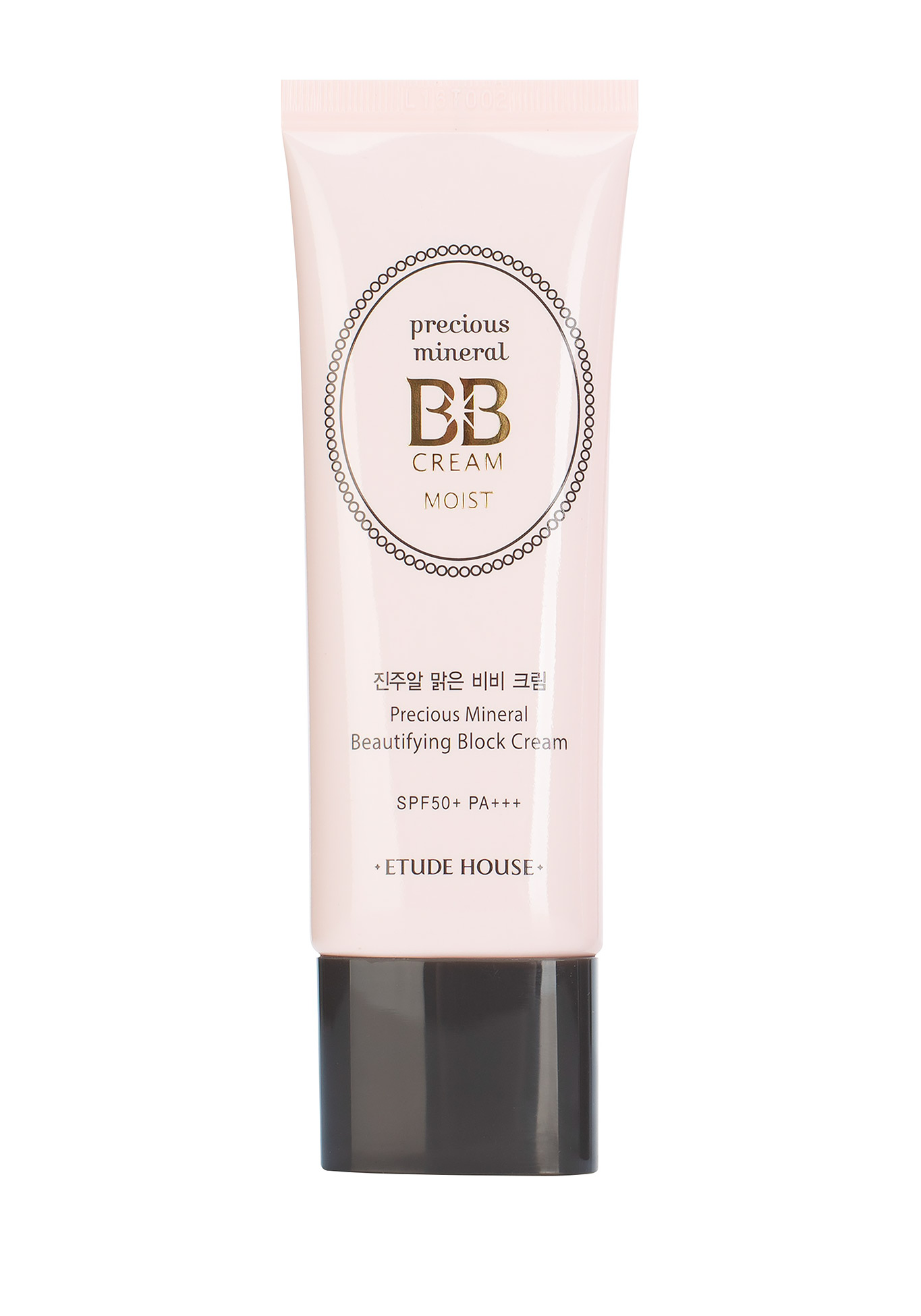 

ETUDE HOUSE Многофункциональный BB крем, 45г