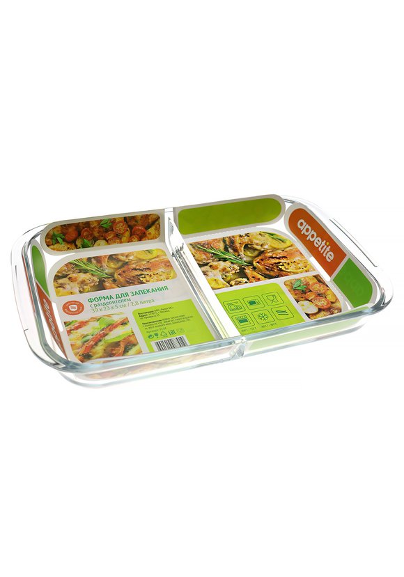 Форма прямоугольная с разделителем шир.  580, рис. 1