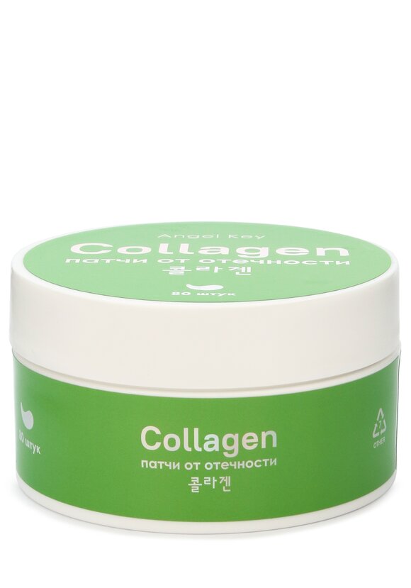 Патчи гидрогелевые от морщин с коллагеном шир.  580, рис. 3