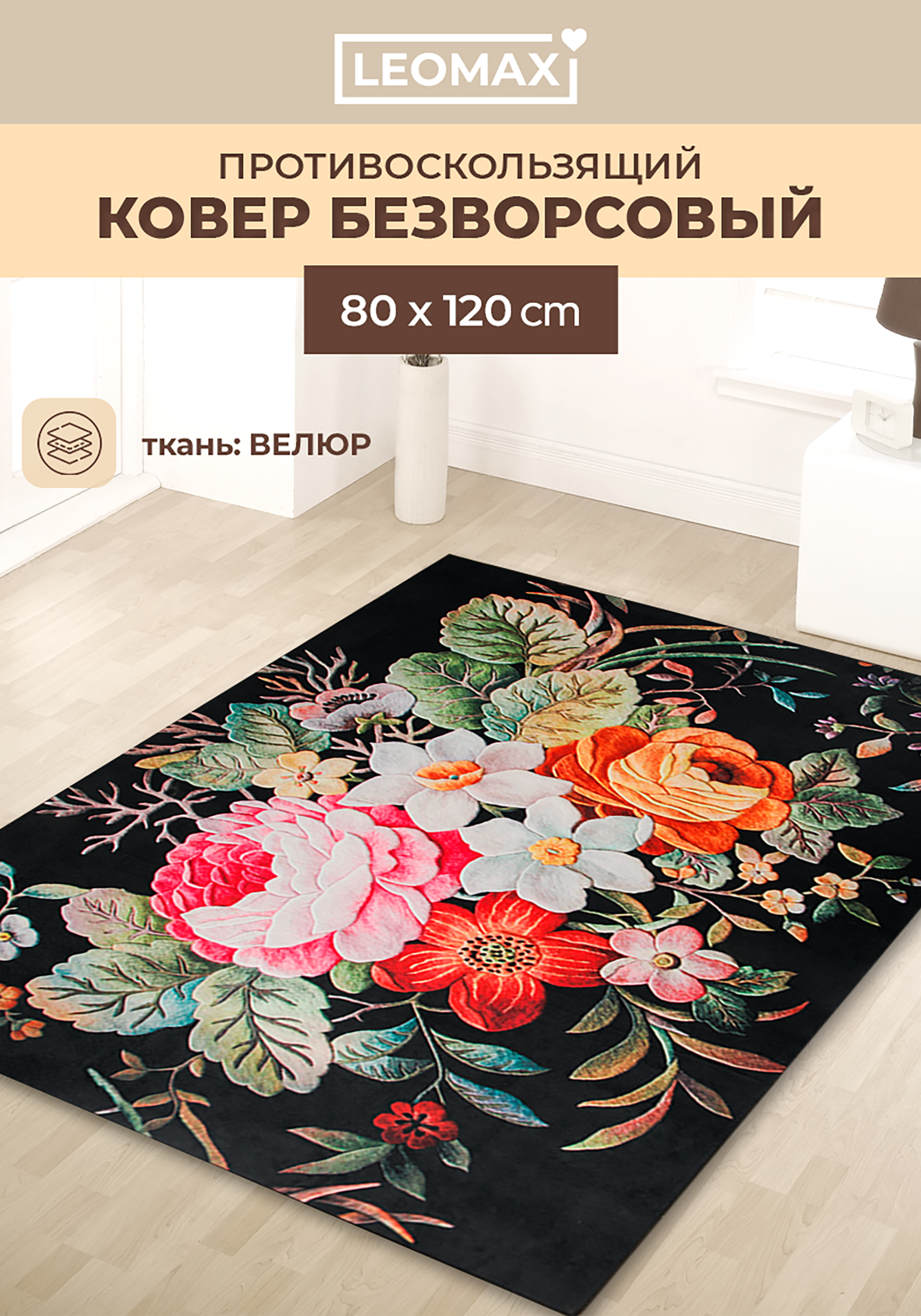 

Ковер 3D ворсовый «Магия цвета», Синий