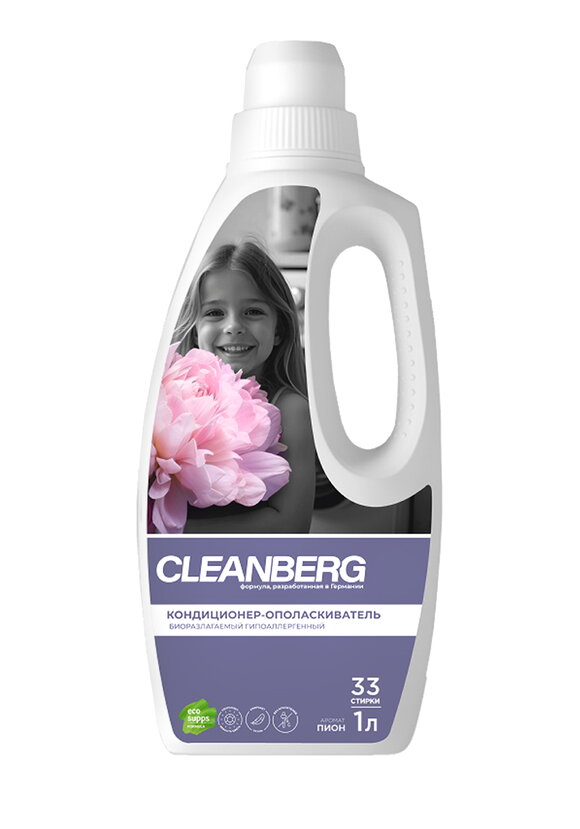 Кондиционер для белья, 2 шт шир.  580, рис. 2