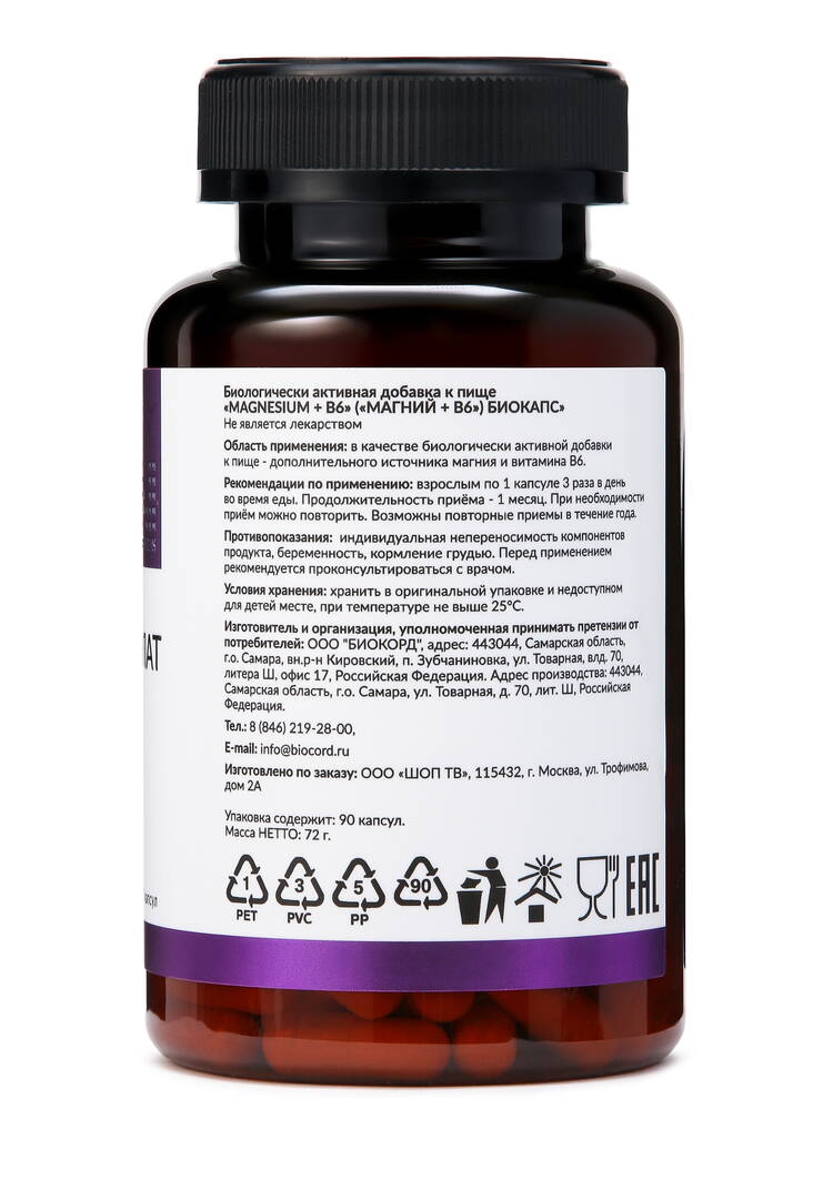 Гликослим и Похудение без срывов шир.  750, рис. 25