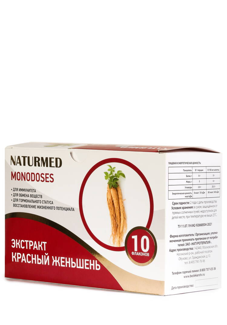 Комплекс Монодозы Красный женьшень шир.  750, рис. 3