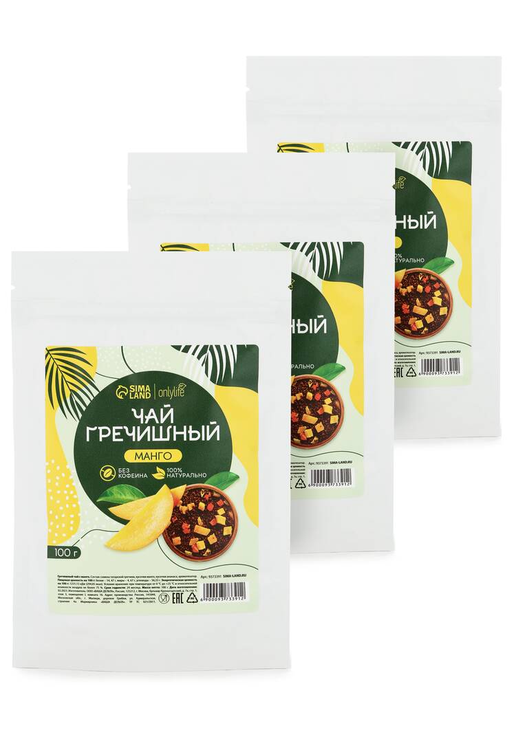 Гречишный чай, 3 шт. шир.  750, рис. 5