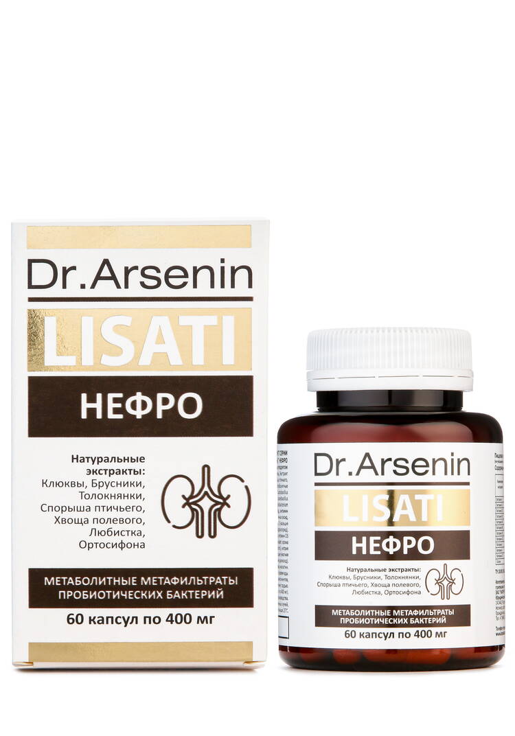 Набор Лизаты 3 в 1  шир.  750, рис. 15