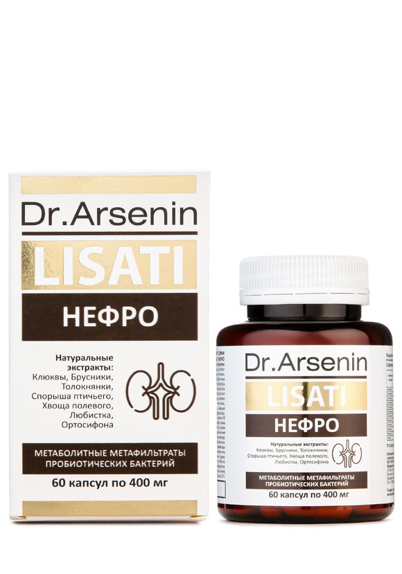 Набор Лизаты 3 в 1  шир.  580, рис. 15