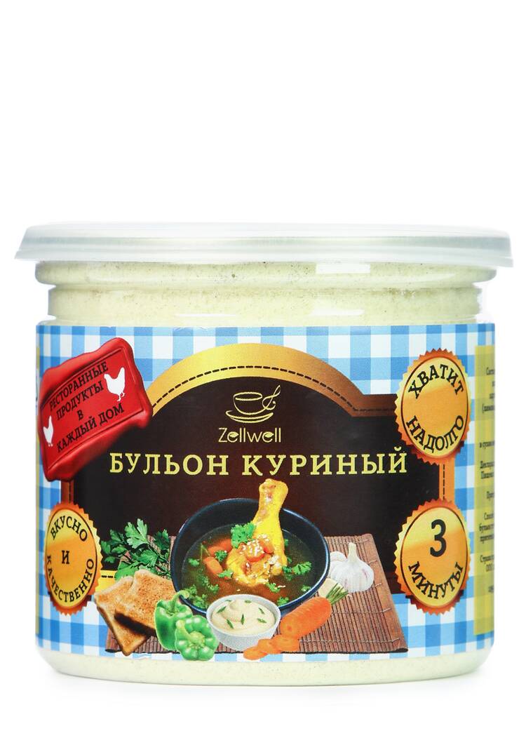 Бульон, 2 шт. шир.  750, рис. 5