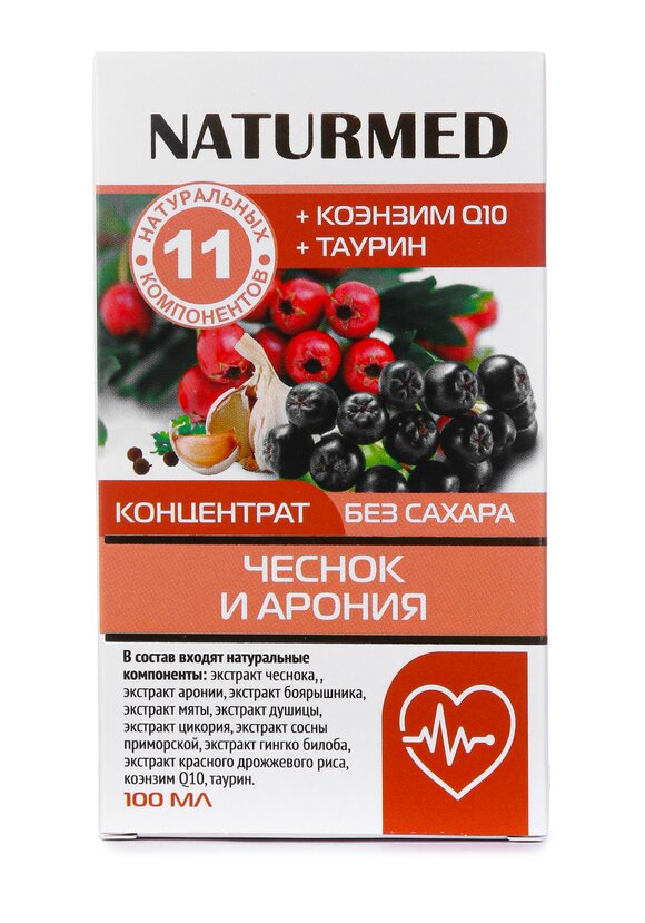 Концентрат для сердца Чеснок и арония, 2 шт шир.  580, рис. 6