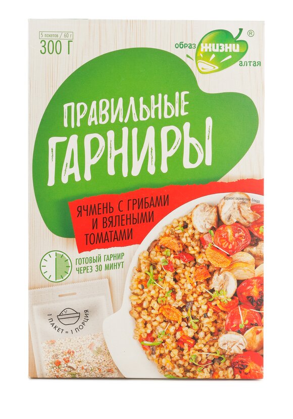 Набор Правильные гарниры, 5 шт. шир.  580, рис. 15