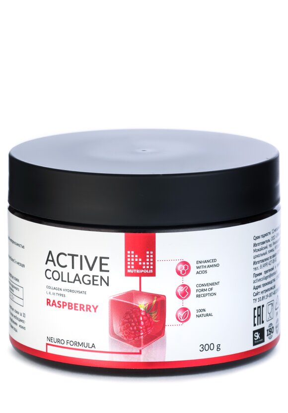 Активный  коллаген шир.  580, рис. 9